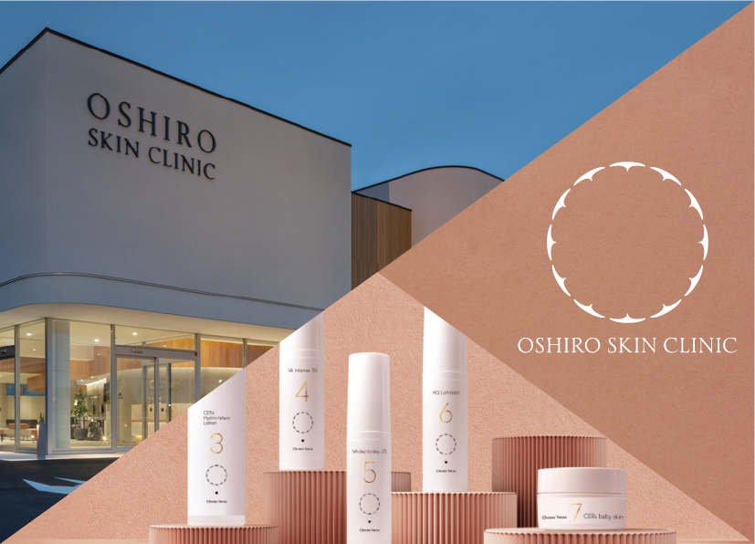 クリニック建築、ブランディング