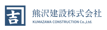 公共土木工事/開発・造成工事/非住宅建築